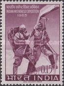 [Indian Mount Everest Expedition, type HC]