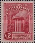 [Airmail - Ecuadorean Victories at South American Olympic Games, La Paz, type MM]