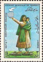 [International Children's Day, type AFE]