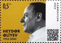 [The 100th Anniversary of the Birth of Heydar Aliyev, 1923-2003, type BJX]