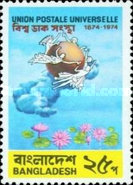 [The 100th Anniversary of Universal Postal Union, type AF]