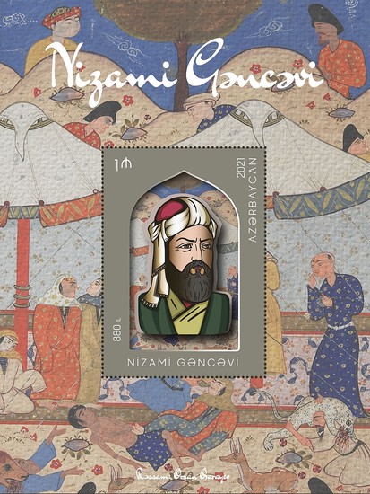 [The 880th Anniversary of the Birth of Nizami Ganjavi, 1141-1209, type ]