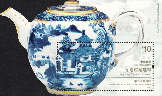 [Selected Tea Ware from China and the World, type ]
