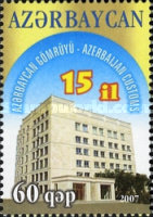 [Azerbaijan Customs, type WK]