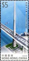 [Opening of the Stonecutters Bridge, type BAA]