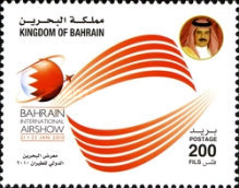 [Bahrain International Airshow, type VF]