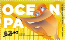 [Hong Kong Theme Park – Ocean Park Hong Kong, type CAC]