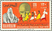 [International Education Year, type AV]