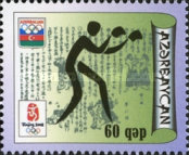 [Olympic Games - Beijing, China, type XT]