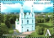 [Regions of Belarus - Vitebsk Region, type BFS]