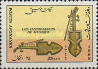 [Musical Instruments, type AGO]
