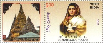 [Devi Ahilyabai Holkar - Personalized Vignette, type FPB]