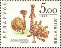 [Straw Figures, type S]
