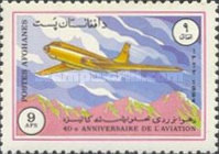 [The 40th Anniversary of the ICAO - International Civil Aviation Organization, type ZN]