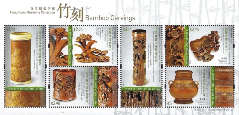 [Hong Kong Museums Collection - Bamboo Carvings, type ]