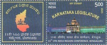 [The 11th Commonwealth Parliamentary Association, Bengaluru - Personalized Vignette, type FMV]