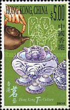 [Tea Culture, type AEV]