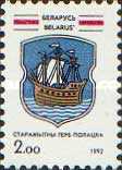 [Arms of Polotsk, type C]