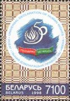 [The 50th Anniversary of Human Rights Declaration, type JE]