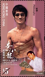 [Bruce Lee's Legacy in the World of Martial Arts - Bruce Lee, 1940-1973, type CAZ]