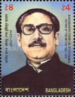 [The 21st Anniversary of the Death of Bangabandhu Sheikh Mujibur Rahman, 1920-1975, type TA]
