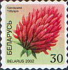 [Definitive Issue - Flowers. Self-adhesive Stamps, type PB]
