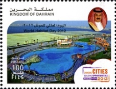 [World Habitat Day, type WF]