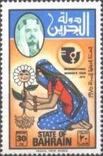 [International Women's Year, type BY]