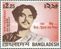 [Qazi Nazrul Islam, Poet, Commemoration, 1899-1976, type BH]