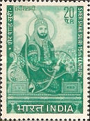 [Sher Shah Suri Commemoration, type LI]