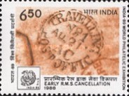 [India '89 International Stamp Exhibition, New Delhi - Postal Cancellations, type AMD]