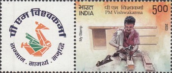 [PM Vishwakarma - Traditionla Crafts - Personalized Vignette, type FEN]