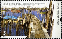 [Hong Kong, China - Portugal Joint Issue on Fishing Villages, type AQZ]