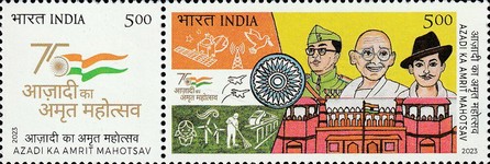 [The 75th Anniversary of Independence, type ]