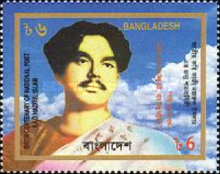 [The 100th Anniversary of the Birth of Kazi Nazrul Islam, Poet, 1899-1976, type WU]