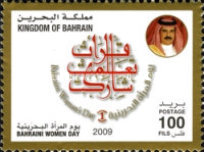 [Bahraini Women's Day, type US]