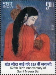 [The 525th Anniversary of the Birth of Saint Meera Bai, 1498-1548, type FFJ]