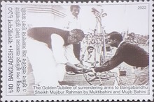 [The 50th Anniversary of Surrendering Arms to Bangabandhu Sheikh Mujibur Rahman by Muktibahri and Mujib Bahini, type BCC]