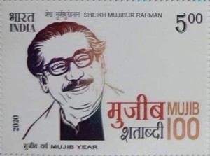 [The 100th Anniversary of the Birth of Mujibur Rahman, 1920-1975, type EWZ]