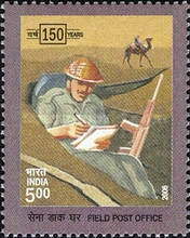[The 150th Anniversary of the Field Post Office, type CKY]