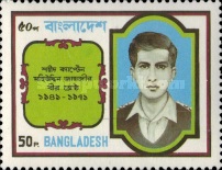 [Heroes and Martyrs of the Liberation, type EF]
