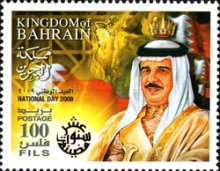 [National Day - The 10th Anniversary of H.M. the King's Accession to the Throne, type VA]