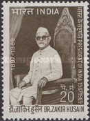 [President Dr. Zakir Husain Commemoration, type KO]