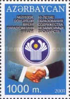 [The 10th Anniversary of Union of Independent States, type PS]