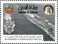 [The 50th Anniversary of the Bahrain Defence Force, type ZP]