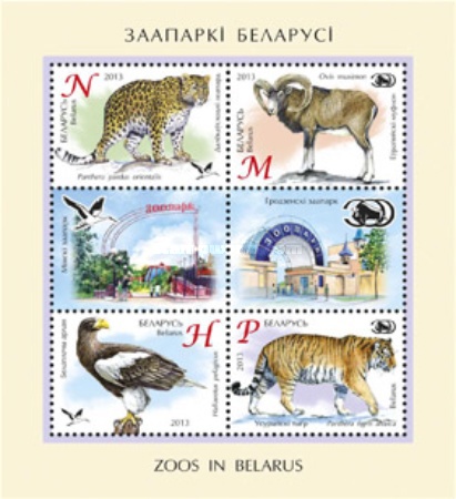 [Fauna - Zoos in Belarus, type ]