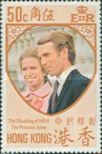 [Royal Wedding of Princess Anne and Mark Phillips, type DF]