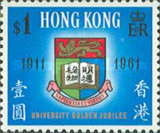 [The 50th Anniversary of University of Hong Kong, type AJ]