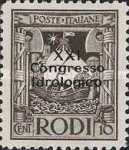 [The 11th Hydrological Congress, Rhodes, type I1]