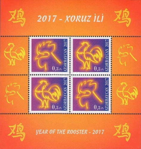 [Chinese New Year - Year of the Rooster, type ]